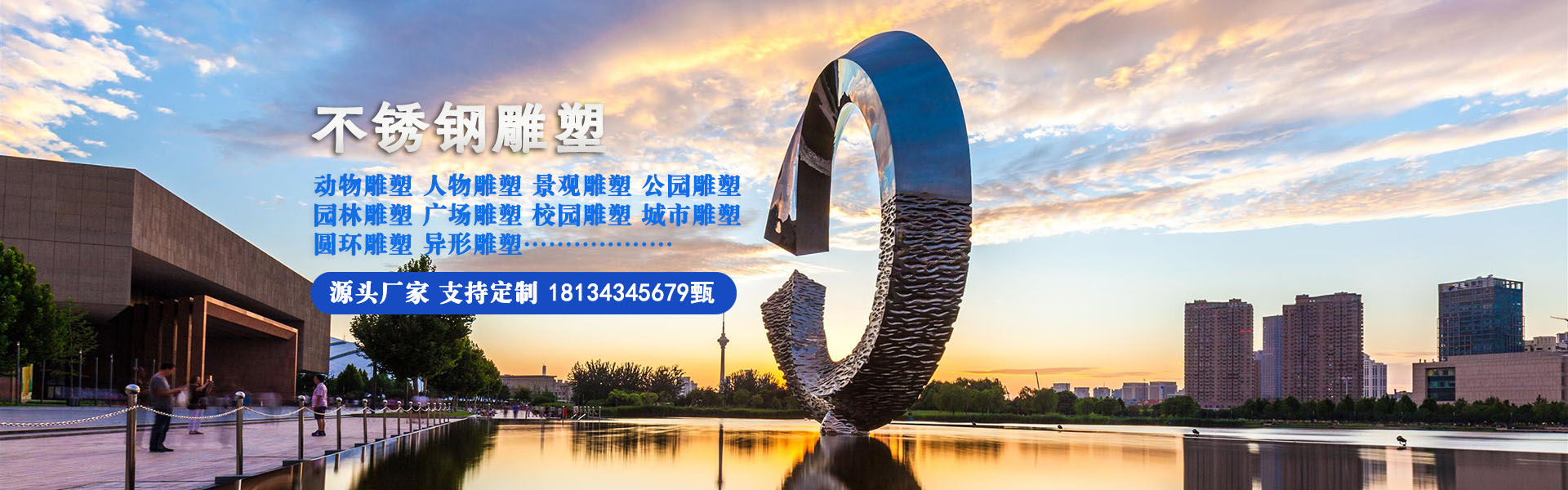 玻璃鋼雕塑廠家
